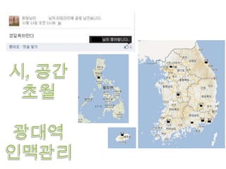 21146140조병˳