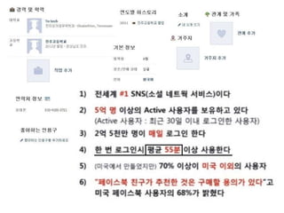 21146140조병˳
