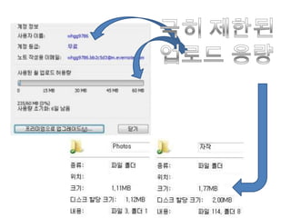 21146140조병˳
