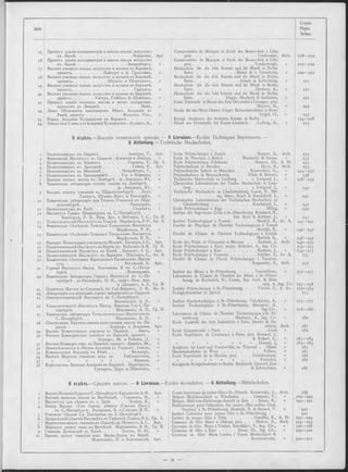 15
1 6
17
18
19
20
21
22
23
24
11
12
14
15
1 6
17
19
20
23
24
25
26
27
28
29
30
31
32
33
34
3 5
36
9
10
Проектъ зданія консерваторіи и школы изящн. искусствъ
въ Лилл-fc.......................................................... Кордонье,
Проектъ зданія консерваторіи и школы изящн. искусствъ
въ Лиллѣ...................................................... Ванденбергъ,
Высшее училище изящн. искусствъ и музыки въ Берлинѣ;
проектъ................................Кайзеръ и ф. Гросгеймъ,
Высшее училище изящн. искусствъ и музыки въ Берлинѣ;
проектъ. . ............................Шулыгь и Шлихтингь,
Высшее училище изящн. искусствъ и музыки въ Берлинѣ;
проектъ........................................................... .... Гартунгъ,
Высшее училище изящн. искусствъ и музыки въ Берлин-Ѣ;
проектъ...................... Унгеръ, Гейбахъ & Шлибен-ь,
Проектъ зданія націонал. школы и музея декоративн.
искусствъ въ Л им ож ѣ......................................... Майё,
Домъ Общежитія пансіонеровъ Вѣнск. Академіи въ
Рим-Ѣ; п роектъ.....................................Фельгель, Оск.,
Корол. Академія Художествъ въ Берлинѣ.......................
Этюдъ зала Славы для Академіи Художествъ. Лудвигъ, A.,
Арх.
Conservatoire de Musique et Ecole des Beaux-Arts à Lille;
proj...................................................................... Cordonnier,
Conservatoire de Musique et Ecole des Beaux-Arts à Lille;
proj...................................................................Vandenbergh,
Hochschule für die bild. Künste und für Musik in Berlin.
Entw.............................................Kaiser & v. Grossheim,
Hochschule für die bild. Künste und für Musik in Berlin,
Entw.................................................Schulz & Schlichting,
Hochschule für die bild. Künste und iür Musik in Berlin,
Entw..................................................................Hartung, A.,
Hochschule für die bild Künste und für Musik in Berlin,
Entw................................. Unger, Heubach & Schlieben,
Ecole Nationale et Musée des Arts Décoratifs à Limoges; proj.
Mayeux, H.,
Studie für das Heim Oester.-Ungar. Reisestipendisten in Rom.
Felgel, O.,
Königl. Akademie der Schönen Künste in Berlin . . . .
Skizze zur Ehrenhalle der Kunst-Akademie . . Ludwig, A.,
Arch.
5 отдѣлъ,— Высшія техническія школы. — 5 Livraison.— Ecoles Techniques Supérieures. —
5 Abtheilung.— Technische Hochschulen.
Политехникумъ въ Ц ю рихѣ........................... Земперъ, Г.,
Физическій Институтъ въ Цюрихѣ . Блюнчли и Лазіусъ,
Политехникумъ въ Афинахъ. . . . . . . Гавзенъ, T.,
Политехникумъ вь Дрезденѣ............................... Гейнъ, P.,
Политехникумъ въ М ю нхенѣ.................. Нейрейтеръ, Г.,
Политехникумъ въ Брауншвейгѣ. . . . Уде и Кернеръ,
Высшая технич. школа въ Лембергѣ . ф. Лвигродъ, Ю.,
Химическая лабораторія технич. школы въ Лембергѣ. .
ф. Лвигродъ, Ю.,
Высшее технич. училище въ Шарлоттекбургѣ . . Лукэ,
Гитцигь, Штюве, Кохъ и Рашдорфъ,
Химическая лабораторія при Технич. Училищѣ въ Шар-
лоттенбургѣ . . ................................ ■Рашдорфъ,
Политехникумъ въ РигтЬ......................................... Гильбигъ,
Институтъ Гражд. Инженеровъ въ С.-Петербургѣ. . .
Бернгардъ, Р. П., Инж. Арх. и Китнеръ, I. C.,
ТехнологичсскійИнститутъвъ Томскѣ. Марфельдъ, P. P.,
Физическое Отд^леніе Томскаго Технологич. Института
Марфельдъ, P. P.,
Химическое Отдѣленіе Томскаго Технологич. Института
Марфельдъ, P. P.,
Императ. Инженерное училище въ Москвѣ. Китнеръ, I. C.,
Политехническій Институтъ въ Кіевѣ; пр, Кобелевъ A. В.,
Политехническій Институтъ въ Кіевѣ. . Китнеръ, I. C.,
Политехническій Институтъ въ Варшавѣ . Шиллеръ, C.,
Химическое Отдѣленіе Варшавскаго Политехнич. Инсти-
тута................................................................Рогуйскій, Б.,
Горный Институтъ Импер. Екатерины II въ С.-Петер-
бург-fe............................................................... Воронихинъ,
Химическая Лабораторія Горнаго Института въ С.-ГІе-
тербургѣ . де-Рошефоръ, Н. И., графъ Инж. Арх.
и Дитрихъ, A. I.,
Политехн. Инстит. въ Сосновкѣ, бл. Спб.Виррихъ, Э. Ф.,
Лабораторія для испытанія строит. матеріаловъ в-ь Цюрихѣ.
Электротехническій Институтъ вь С.-ГІетербургѣ.. . .
Векшинскій, A. H.,
Технологическій Институтъ Импер. Николая I въ С.-Пе-
тербургѣ.............................................Максимовъ, А. П.,
Химическая лабораторія Технологическаго Института въ
С.-Петербургѣ..................................Максимовъ, A. II.,
Центральная Художественно-ремесленная школа въ Па-
рижѣ............................................ Денферъ и Деминюи,
Высшее Коммерческое училище въ Парижіз. . . Лишъ,
Высшее Коммерческое училище въ Парижѣ; проектъ .
Бернаръ, Ж . и Роберъ, Э.,
Высшее Коммерч.учил. въ Парижѣ; проектъ. Дюранъ, Ж.,
Земледѣльческая и Лѣсная Академія въ Тарандѣ . Генель,
Коммерческая Академія въ Вѣнѣ........................Фельнеръ,
Высшее Морское училище; акад. пр. . . Умбденштокъ,
» » » » » ..................Фронше,
Королевская Военная Академія въ Берлинѣ . Бернгардтъ,
Грунертъ, Царъ и Швехтенъ,
Арх.
»
Пр. А.
Арх.
Гр. И.
Ак. А.
Арх.
Гр. И.
Арх.
Ак. А.
Арх.
Гр. И.
Ак. А.
Гр. И.
Арх.
Ecole Polytechnique à Z u r ic h ............................Semper, G., Arch.
Ecole de Physique à Zurich . . . . Bluntschli & Lasius, »
Ecole Polytechnique d’A th è n e s .......................Hansen, Th., A. Pr.
Polytechnikum in D r e s d e n .....................................Heyn, R., Arch.
Polytechnische Schule in München. . . Neureuther, G., »
Polytechnikum in Braunschweig . . . . Uhde & Körner, »
Technische Hochschule in Lemberg . • . v. Lwigrod, J., »
Chemisches Laboratorium der Techn. Hochschule in Lem­
berg ........................................................... v. Lwigrod, J., »
Technische Hochschule zu Charlottenburg. Lucae, R., Hit­
zig, Stüve, Koch & Raschdorff, I., »
Chemisches Laboratorium der Technischen Hochschule zu
Charlottenburg......................................... Raschdorff, I., »
Ecole Polytechnique à R i g a ......................................... Hilbig, »
Institut des Ingénieurs Civils à St.-Pétersbourg Bernhard, R.,
Inh. Arch & Küttner, J., »
Institut Technologique à Tomsk..........................Marfeld, R., Ac. A.
Faculté de Physique de l’institut Technologique à Tomsk
Marfeld, R., »
Faculté de Chimie de l’institut Technologique à Tomsk.
Marfeld, R., »
Ecole des Ponts et Chausseés à Moscou . . . Kuttner, J., Arch.
Ecole Polytechnique à Kiev; projet. Kobelev, A., Ing. Civ.
Ecole Polytechnique à K i e v ................................ Kuttner, J., »
Ecole Polytechnique â Varsovie............................Schiller, S., Ac. A.
Faculté de Chimie de l’Ecole Polytechnique à Varsovie.
Rogoüïsky, B., Arch.
Institut des Mines à St.-Pétersbourg . . . . Voronikhine, »
Laboratoire de Chimie de l’institut des Mines à St.-Péters­
bourg. de Rochefort, N., Comte, Ing. Arch. & Diet­
rich, A., Ing. Civ,
Institut Polytechnique à St.-Pétersbourg. . . . Virrich, E., A. Ac.
Festigkeitsinstitut in Zürich............................................................
Institut Electrotechnique à St.-Pétersbourg. Vekchinsky, A., »
Institut Technologique à St.-Pétersbourg. Maximov, A.,
Ing. Civ., »
Laboratoire de Chimie de l’institut Technologique à St.-Pé­
tersbourg ................................ Maximov, A., Ing. Civ. »
Ecole Centrale des Arts Industriels à Paris. Denfer & De-
minuit, Arch.
Ecole Commerciale à P a r i s ........................... .... Lisch »
Ecole Supérieure de Commerce à Paris; proj. Bernard, J.,
& Robert, E., »
» » » » » » » Durand, J., »
Academie für Land-und Forstwirthe zu Tharand . . Hänel »
Handelsakademie zu W i e n .......................■ . . . Fellner, »
Ecole Supérieure de la Marine; proj. . . . Umbdenstock, »
» » » » » » . . . . Fronchet, »
Königliche Kriegsakademie zu Berlin. Bernhardt, Grunert, Zaar
& Schwechten, »
6 отдѣлъ.— Среднія школы. — 6 Livraison.— Ecoles sécondaires. — 6 Abtheilung.—Mittelschulen.
ВысшіеЖенскіеКурсывъС.-ПетербурНв.Красовскій,А. Ф,, Арх.
Высшая женская школа въ Висбаденѣ. . Генцмеръ, Ф., »
Институтъ для д-ѣвицъ въ г. Зарѣ..................Зузанъ, K., »
Импер. Воспит. О-во благор. д-ѣвицъ (Смольн. Инст.)
въ С.-Петербургѣ . Растрелли, Б. и Стасовъ, В. П., »
Училище Ордена Св. Екатерины въ С.-Петербургѣ . .
Закавказскій дѣвичійИнститутъ въТифлисѣ. Гедике,Р.А,, Пр. А.
Маріинская женск. гимназія въ Одессѣ; пр. Минкусъ, А. Г., Арх.
Маріинск. женск. гимн. въ Витебскѣ . Коршиковъ, В. Ф., Гр. И.
Гимназія Дучинской въ Кіевѣ.................Эссенъ, Ѳ. Ѳ., »
Правит. женск. гимназія княг. Маріи-Луизы въ Варнѣ.
Момчиловъ, П. и Ковочевскій, Арх.
Cours Supérieurs de jeunes filles à St-Pétersb. Krassovsky, A., Arch
Höhere Mädchenschule zu Wiesbaden. . . . Genzmer, F., »
Höhere Mädchen-Erziehungs-Anstalt in Zara . . Susan, K.. »
Etablissement pour l’éducation des jeunes tilles nobles (Inst.
Smolna) à St.-Pétersbourg. Rastrelli, B. & Stassov, V. »
Institut Catherine pour jeunes filles à St.-Pétersbourg . .
Institut de jeunes tilles à Tiflis............................Goedike, R.,
Gymnase de tilles Marie à Odessa; proj. . . . Minkus. A.,
Gymnase de tilles Marie à Vitebsk. Korchikov, V., Ing. Civ.,
Gymnase de filles à K ie v .................. Essen, Th., Ing. Civ.,
Gymnase de tilles Marie Louise à Varna. Momtchilov &
Kovotchevsky,
A. Pr.
Arch.
218— 219
2 19 — 220
220— 221
221
221
221
222
223
224— 228
229
232
232
233
23 3
234— 237
238
238— 239
240
241
242
242
243
244— 245
246— 247
248— 249
249— 250
25P— 253
■254— 255
2 55
256
256—257
257— 258
259— 274
275
27S— 277
278— 280
280
281
282
283— 284
284— 285
285
285
286
286
286
288
289— 290
290— 291
292
292
293— 294
294— 295
296— 298
299— 300
300— 301
 