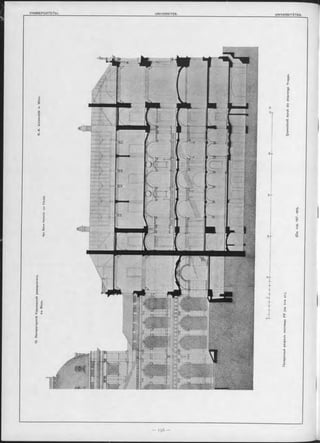 ПолеречныйразръзълъстницыFF(пл.І-гоэт.).
 
