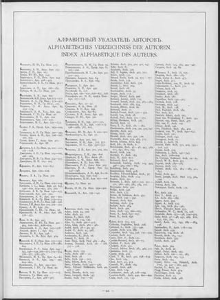 АЛФАВИТНЫЙ УКАЗАТЕЛЬ АВТОРОВЪ.
ALPHABETISCHES VERZEICHNISS DER AUTOREN.
INDEX ALPHABÉTIQUE DES AUTEURS.
Алешинъ, П. Ѳ., Ер. Инж. 313.
Бекетовъ, A. M., Акад. Арх. 353.
Бенуа, Л. H., Арх. 163.
Бенуа, Ю. Ю., Арх. 349.
Бернгардъ, Р. П., Инж. Арх. 243.
Бонштедтъ, Арх. 498—499.
Бржостовскій, Б. A., Гр. Инж. 394—
395-
Брюлловъ, А. П., Арх. 188— 189.
Бубырь, Ф. A., Гр. Инж. 316.
Васильевъ, K. K ., Арх. 607.
Векшинскій, А.Н.,Акад. Арх.275— 277.
Венсанъ, A. A., Гр. Инж., 352— 353.
Веревкин-ъ, H. H., Гр. Инж., 315.
Виррихъ, Э. Ф., Акад. Арх. 85,
259— 274.
Владовскій, А. И., Худ., Арх. 494.
Воловскій, С. И., Гр. Инж. 92.
Володихинъ, И. П., Арх. 102.
Воронихинъ, Арх. 256— 257.
Воротиловъ, E. C., Арх. 13 1 — 132.
Гедике, P. A., Проф. Арх., 293— 294,
362.
Гешвендъ, A. P., Гр. Инж. 390—393.
Еогенъ, фонъ А. И., Арх. ю б— 107,
Soi, 503.
Голли, фонъ Г., Акад. Арх. 377.
Городецкій, A., Арх. 88.
Днтрихъ, A. I., Гр. Инж. 92, іоо— ю і,
257— 258.
Дмитріевъ, А. И., Гр. Инж. 104— 105,
492— 493.
Дмитріевъ, H. В., Гр. Инж. 354— 355.
Дмитріевъ, Н. И. 104— 105.
Ефимовъ, И., Арх. 629— 631.
Захаровъ, Арх. 620— 626.
Ильинъ, Л. A., Гр. Инж. 316.
Казаковъ, Арх. 662.
Кекушевъ, Л. H., Ер. Инж. 102— 104.
Китнеръ, I. C., Акад. Арх. 45, 243,
249— 250, 254— 255, 350, 500.
Кобелевъ, A. В., Ер. Инж. 250— 253.
Ковочевскій, Арх. 300— 301.
Кокориновъ, А. Ф., АрХ. 200— 201.
Конецкій, Б. A., Гр. Инж. 3 13 — 314.
Коршиковъ, В. Ф., Гр. Инж. 296—298.
Котовъ, Г.И.,Акад .А рх.501,502— 503.
Кракау, А. И., Арх. 362.
Красновскій, С. Ю ., Гр. Инж., 92.
Красовскій, А. Ф., Акад. Арх. 288,
356—357-
Леви, 3 . Я., Арх. 493.
Лермонтовъ, Н. Ю., Гр. Инж. 402 —
404, боб— 607, 608— 609.
Лишневскій, А. Л., Арх. 507— 508.
Лонскій, фонъ Г., Арх 663.
Лыгинъ, K. K., Арх. 348.
Лялевичъ, C. M., Худ. Арх. 494.
ІѴІаевскій, К. Я., Инж. Арх. 13 1 — 132.
Максимовъ, А. П., Ер. Инж. 278— 280,
604.
Марфельдъ, P. P., Акад. Арх. 244—
245, 246— 249, 366— 37 1, 372— 374,
376— 377, 378— 381.
Месмахеръ, M. E., Пр. Арх. 64— 65.
Минкусъ, А. Б., Арх. 294 — 295,
604— 605.
Момчиловъ, П., Арх. 300— 301.
Мошинскій, I. Ю., Гр. Инж. 92.
Николя, B. В., Гр. Инж. 2 13 — 217.
Нильсенъ, Гр. Инж. 404. .
Нюстремъ, Г., Арх. 466— 467.
Перетятковичъ, M. M., Ер. Инж. 92.
Померанцевъ, A. H., Проф. Арх. 87.
505— 506.
ГІреображенскій, M. T., Ак. Арх. 501,
S02— 503.
Пронинъ, Арсеній, Арх. 84.
ІІруссаковъ, B. A., Арх. 664.
Растрелли, Б., Арх. 292.
Резановъ, А. И., Арх. 499.
Рогуйскій, Б., 256.
Росси, Арх. 620— 621,626-—627, 628.
Рошефоръ де-, Н. 14., графъ Инж.-
Арх. 257— 258.
Свиньинъ, Арх. 90— 91.
Семеновъ, A. A., Инж. 38.
Стасовъ, B. II. Арх. 292.
Стуколкинъ, Арх. 84— 85.
Сусловъ, B. В-, Акад. Арх. 495.
Сюзоръ, П. Ю., Арх. 390.
Токаревъ, В. И., Арх. 350— 35 1.
Толвинскій, H. K ., Арх. 172— 173.
198— 198а, 387, 605.
Фельтенъ, Ю . M., Арх. 8, 200— 201.
Фрейденбергъ, Б., Арх. 57.
Харламовъ, Арх. 501, 503.
Харламовъ, В. Ѳ., Арх., 313, 351.
Харламовъ, Ѳ. C., Арх. 350— 351.
Ничаговъ, Д. H., Арх. 501, 502, 504.
Шеврембрандъ, Г. K., Арх. боб.
Шервудъ, B. I., Худ. Акад. 38.
Шиллеръ, С. Ф., Акад. Арх. 255.
Шимкевичъ, А. П., Арх. 665.
Шмеллингь, P. C., Акад. Арх. 303.
Шретеръ, B. A., Проф. Арх. 53,
347— 348.
Штакеншнейдеръ, А. И., Арх. 8— 1 6.
Штаубертъ, Арх. 626— 627.
Штифельманъ, Б. M., Арх. 105— юб.
Щусевъ, Гр. Инж. 92.
Эссенъ, Ѳ. Ѳ., Гр. Инж. 299— 300.
Яблонскій, A., Арх. 139 — 140.
Ackerman, Arch. 124. 125.
Adam, Arch. 94, 520.
Adler, Arch. 49.
Ahrens, F., Arch. 638.
Alden, Arch. 124, 125.
Allar, G., Arch. 4 16 — 417.
Allen, Gien, Arch. 480 — 481.
André, Arch. 38 — 40, 43.
André, G., Arch. 95, 568.
Andrews, Arch. 346.
Armbruster, K., Arch. 96.
Arnaud, E., Arch. 78.
Auer, Hans, Arch. Prof. 483 — 484.
Avanzo, Dominik, Arch. 167 — 168,
517 — 518.
Bacon, Arch. 173.
Bailly, Arch. 566— 567.
Balat, Arch. 46.
Ballu, Arch. 550 — 565.
Ballu, Albert, Arch. 714.
Barry, Charles, Arch. 423 — 427.
Barry, Edward Midletown, Arch. 40,
423 — 427.
Basile, Ernesto, Arch. 707.
Bauer, Leopold, Arch. 547.
Beadel, Arch. 709 — 710.
Behnke, Arch. 319, 400, 401, 647.
Behr, Arch. 81.
Beisbarth, Arch. 526.
Bell, E. Ingress, Arch 407, 722.
Below, Arch. 531.
Bénard, Emile, Arch. 30, 175 — 177.
Benda, Arch. 319.
Benirschke, Karl, Arch. 536.
Benoit, J., Arch. 304.
Berard, Arch. 68.
Berckmüller, Arch. 35.
Berger, Arch. 712.
Berger, Marcel, Arch. 306.
Bernard, Joanny, Arch. 715.
Bernard, Joseph, Arch. 202, 283— 284.
Bernhardt, Arch. 286, 634.
Bernich, Ettore, Arch. 66.
Bernoud, Arch. 57.
Bertsch-Proust, Arch. 570— 571.
Bezold, von, Arch. 28.
BichofF, Paul, Arch. 570 — 571.
Billing, Hermann, Arch. 527.
Bischof, Arch. 71.
Blanc, L. P., Arch. 18 0 — 181.
Blankenstein, Arch. 319, 320, 322, 647.
Blavette, Arch. 203.
Bloens, Arch. 146.
Blondel, Arch. 202, 336, 710.
Bluntschli, Arch. 232, 483, 513.
Bobula, Johann, Arch. 643.
Bodt, Joh., de Arch., 2.
Boeckmann, Arch. 47 ■— 48, 445, 469,
6 11, 641, 671, 723.
Boetel, Arch. 309.
Boettger, P., Arch. 163.
Bohl, H., Arch. 651.
Bohnsack, Arch. 302.
Bohnstedt, Ludwig, Arch. 164, 442,
498 — 499, 682 — 684.
Bokelberg, Arch. 405.
Bongioannini, Arch. 418.
Bourbier, Edouard-Julien, Arch., 97.
Bourdais, Jules, Arch. 7Г4.
Braden, Arch. 301.
Bréasson, J„ Arch. 208 — 210, 3 1 1 —
312, 566— 567, 581, 584, 7 11.
Breymann, Arch. 322.
Bridge, Arch. 346.
Brite, Arch. 173.
Brosse, de Salomon, Arch. 431.
Brun, Arch. 595 — 596.
Brunner, Arch. 659.
Buehring, Arch. 534.
Burkart, Arch. 384.
Busch, Arch. 406.
Busse, Arch. 145, 666— 667.
Busse, A., Arch. 635— 637.
Busse, K., Arch. 646.
Cabot, Arch. 125, 133.
Calderini, Guglielmo, Arch. 708.
Calinaud, L., Arch. 337— 340.
Canzler, Arch. 319, 686.
Carpenter, Arch. 134, 336, 7 2 1— 722.
Carrere, Arch. 125.
Casey, Edw. P., Arch. 12 1.
Cassien-Bernard, Arch. 76— 77.
Chabrol, P., Arch. 386.
Chalgrin, Arch. 431.
Chancel, Adrien, Arch. 385, 462, 571.
Chédanne, Arch. 57.
Clamp, Arch. 419.
Clark, T. M., Arch. 422, 658— 659.
Clas, Arch. 124.
Cluss, Arch. 47, 419.
Conradi, W., Arch. 164.
Conrath, Arch. 408.
Cope, Arch. 124.
Cordonnier, Arch. 48, 218— 219.
Courtois-Suffit, Arch. 440, 601— 602.
Cram, Arch. 125, 133.
Cremer, Arch. 145, 384, 444— 445.
Cuypers, Arch 44, 89.
D’Aronco, R., Arch. 78, 657.
Dauphin, Arch. 186— 187.
Dean, Cyrus A., Arch. 475.
Degré, Arch. 415.
Dehn-Rotfelser, von, H., Arch. 36.
Delacenserie, L., Arch. 310.
Delmas, Arch. 68.
Demierre, Arch. 95.
Deminuit, Arch. 281.
Denfer, Arch. 281.
Deperthes, Arch. 550— 565.
Deutsch, Arch. 108.
Devienne, Arch. 44 г.
Dick, M., Arch. 128.
Dick, Rudolph, Arch. 180.
Diet, Arch. 656.
Dietrich, Albert, Arch. 695.
Dietz von Weidenberg, F., Arch. 543.
Dievoet, van, Henri, Arch. 477.
Dijk, van, F., Arch. 109.
Ditmar, Arch. 146.
Ditz, Friedrich, Arch. 364, 409.
Doderer, von, W ., Arch. 640— 641.
Doeltz, Arch. 321.
Dollinger, Arch. 642.
Dourgnon, Arch. 77.
Drevet, J., Arch. 78.
Drexler, Gebr. Arch. 331, 409, 545—
546, 547-
Droste, Arch. 319.
Dubuisson, J., Arch. 341— 34Ç.
Duc, Arch. 708— 709.
Du Cerceau, Androuet, Arch. 24— 25.
Dunell, W. B., Arch. 475.
Dupont, Arch. 582— 583.
Dupuys, Arch. 117 .
Durand, Arch. 162, 284 — 285, 4 11,
655-
Duray, Arch. 441.
Durm, Joseph, Arch. Prof. 2 13, 364,
729.
Dutert, Arch. 79.
Dutocq, Arch. 569.
Dutouquet, Emile, Arch. 572.
Ebe, Arch. 319.
Eber, L., Arch. 4 11.
Eck, Arch. 685— 686.
Eggers, Arch. 399.
Eggert, A., Arch. 523.
Egle, von, Arch. 364— 365.
Ehrich, Theodor, Arch. 535.
Eichmüller, W. C., Arch" 73, 178.
Eisenlohr, Arch. 137— 138, 524— 525.
Ende, Arch. 47 — 48, 445, 469, 610,
641, 671, 723.
Endeil, Arch. 163, 649, 682 — 684,
728.
Espérandieu, H., Arch. 118 — 120.
Esquié, Arch. 439.
Essenwein, von, Arch. 28.
Everett, Arch. 125, 133.
Ewerbeck, Arch. 533.
Eyrich, Arch., 406.
Faber, Arch. 364.
Falk, D., Arch. 96.
Felgel, Qskar, Arc.h. 223.
Fellner, Arch. 19 0 — 19 1, 285.
Ferguson, Arch. Г25, 133.
Ferry, Arch. 124.
Ferstel, Ritter von, Heinrich, Arch.
Prof., 34, 147 — 16 1, 445.
Fischer, G., Arch. 52.
Flagg, Ernest, Arch. 474.
Fleischinger, Arch. 632.
Flockton, Arch. 51.
Foeltz, Alfred, Arch. 468.
 