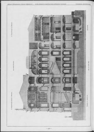 .PolytechnischeSchuleinMünchen.5.ПолитехникумъвъМюнхенъ.
Разръзъnoглавнойоои.Querschnitt.
(См.стр.234—237).
 
