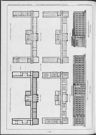 13.ЗданіеТехнологическагоИнститута,въТомскъ.Арх.R.Marfeld.13.InstitutTechnologiqueàTomsk.
 