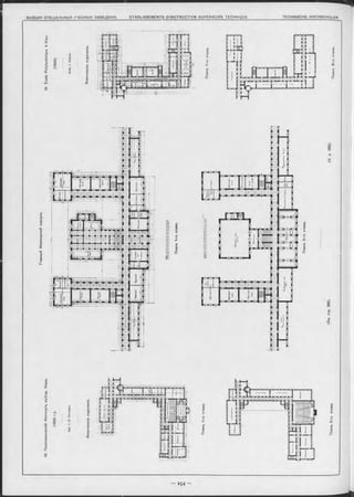 ГлавныйИнженерныйкорпусъ.
18.ПолитехническійИнститутъвъігор.Кіевъ.18ÉcolePolytechniqueàKiev.
Планъ2-гоэтажа.
 