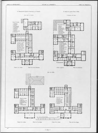 6. Закавказскій Дъвичій Институтъ, въ Т и ф л и с ъ 6. Institut de jeunes filles à Tiflis.
ПроФ. Apx. P. A. Гедике. R. Goedike, Prof. Arch.
ііланъ 1-ro ЭТАЖА.
1. Лазаретъ.
2. Иріеиная.
3. Антека.
4. Фельдшерицѣ.
5. Горничнымъ.
6. Сушильня.
?. Стиловая.
8. Буфстъ.
9. Комн.Экономкѣ.
10. Кладовая.
Планъ 1-го ѣ т а ж а . Plan du rez-de-chaussée. Планъ подвала. Plan du souterrain.
(C m. стр. 294).
Планъ 2-го этажа. Plan du 1-er étage. Планъ 3-го этажа. Plan du 2-me étage.
L
 