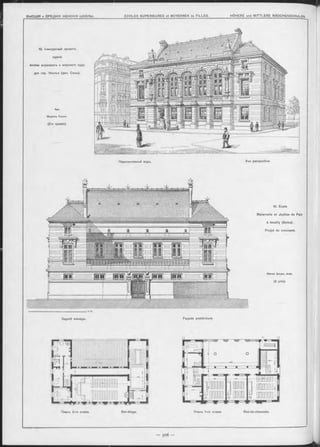 M arcel Berger, Arch.
(2 p r ix ) .
--------------------------------------------------1
HÖHERE und M ITTLERE MÄDCHENSCHULEN.
18. École
Maternelle et Justice de Paix
à Neuilly (Seine).
Projet de concours.
Задній Ф а с а д ъ .
Планъ 2-го этажа. Bel-étage.
Façade postérieure.
Apx.
Марсель Берже.
(2-я премія).
Перспективный видъ. Vue perspective.
Планъ 1-го этажа.
18. Конкурсный проектъ
зданія
школы акушерокъ и мирового суда
для гор. Нелльи (деп. Сены).
Rez-de-chaussée.
 