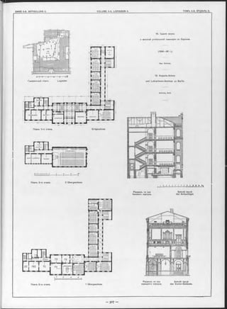 І"‘ “i І
Генеральный планъ
ТЬ----- &----- і М
Lageplan.
Планъ 1-го этажа. Erdgeschoss.
№9 8 1 i S 1 3 П 0 5 10 15 20™
И*111*I■111■11111'1-------- 1—----- 1-----— I--------1
Планъ 3-го этажа. 2 Obergeschoss.
I I i I ' I-i I • і ■1 ■ I »і —I-■і
Разръзъ по оси
бокового корпуса.
Schnitt durch
den Seitenflügel.
19. Зданіе школы
и женской учительской семинаріи въ Берлинъ.
(1884—86 г.).
Apx. Schulze.
19. Augusta-Schule
und Lehrerinnen-Seminar zu Berlin.
Schulze, Arch.
I 0 S /o /S
l'I H I I I I I I I H
Планъ 2-го этажа. 1 Obergeschoss.
Schnitt durch
das Vorder-Gebäude.
Разр-ьзъ no оси
передняго корпуса.
 