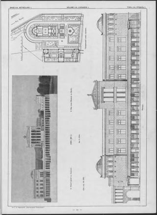 3.—Г. B. Барановскій. „Архитектурная Энциклопедія“ .
 