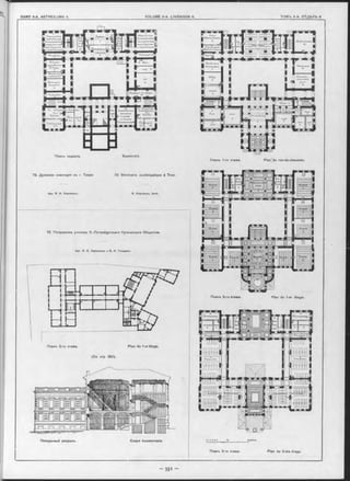 Сбо-pi-uuv О.Л«Я/ I
f1ocn im iiH H ■okoіъ
06Mіы-ui^nvСЛШЦи
•tuаяо бодрсста- I
кі/ра2?тбаиемА|
! Сбо-рилд/ ОилЯ/ I
-wpu-xoö-aицихт. I
I6х).иѵіиплнм«к- ет
Ісел*онлріи .іьшМ
|іалгс ßojpootruv I
j-tt-р(цгЬъ6а,леі<А.І
УЬекар»
СНСенлтс-иу
C.tyOVCUrtW.'U«
dtjsiMVMj'l't-b
XOAOCtnotU.
'^.ілОабсил
"Kt- кбаргтцзі
ИиопяКпи) pc
. H.a.
jgP! /пд)«ичлЯ/
18
1Luû)o б ал 0л л
хран*тл
I 'пьл.о/пъм*ілу-г/ко
блси-итлнмикоЕ уьлу-гп
Планъ 2 - г о этажа. Plan d u 1-er étage.
73. Духовная семинарія въ г. Твери. 73. Séminaire ecclésiastique à Tver.
Apx. B. Ф . Харламовъ. B. Kharlamov, Arch.
72. Петровское училище С.-Петербургскаго Купеческаго Обіцества.
Apx. Ѳ. С. Харламовъ и В. И. Токаревъ.
Планъ подвала. Souterrain.
Планъ 1-го этажа.
Планъ 3-го этажа. Plan du 2-me éiage.
Планъ 2-го этажа.
(См. стр 350).
Поперечный разръзъ. Coupe transversale.
Plan'du rez-de-chaussée.
Plan du 1-er étage.
 