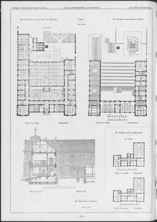 106. Королевская ткацкая школа въ КреФельдъ (1853 г.)
Apx. B urkart.
Разръзъ no A B. Schnitt A-B.
107 W ebeschule zu Mülheim
Crem er, Arch.
106. Königliche W ebeschule zu Crefeld.
1 Obergeschoss.Планъ 1-ro этажа. Erdgeschoss Планъ 2-го этажа
107. Ткацкая школа въ Мюлыеймъ.
Арх. Крѳмѳръ.
|'| I I I il I I I М I H i-H-'M
Планъ 1-го этажа. Erdgeschoss.
I ° 5 /0 /S гг
|'І I I I 1 1 I I I I I I П Н І М
Планъ 2-го этажа. 1 Stockwerk.
 