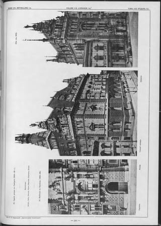 П°Рталъ-Portal.ЮжныйФасадъ.
 