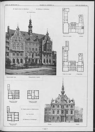 43. Зданіе ратуши въ Ш енебергѵ 43. Rathhaus in Schöneberg.
Apx. Friedrich Schulze.
Façade.
II Stock.
Фасадъ.
Планъ 3-ro этажа.
Планъ 1-го этажа. Erdgeschoss.
Перопективный видъ Perspectivische Ansicht.
Планъ 2-го этажа. Планъ 3-го этажа.
I Obergeschoss II Obergeschoss.
44. Зданіе ратуши въ Фрейхтлингенъ,
Apx. Theod. Ehrich.
44. Rathhaus in Freuchtlingen.
Планъ 1-го этажа.
Erdgeschoss.
 