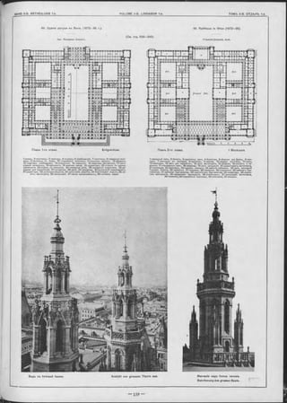 Планъ 1-го этажа. Erdgeschoss. Планъ 2-ro этажа. I Stockwerk
1-входы, 2-лъстницы, 3-проьзды , 4-въъзды , 6-ш вейцарскія, 7-лъстницы, 8-парадныя лъст-
ницы, 9-лъстницы къ бюро, 10-служебныя лъстницы, 11-подъемн. машины, 12-уборныя,
13-квартиры швейцаровъ, 14-служителя, 15-пѳредняя, 16-квартира смотрителя, 17-реги-
страція запасныхъ, 18-адъю нктъ, 19-военная касса, 20-директоръ, 22-отдьлъ по воинск.
повинности, 2 3-спускъ въ конюшни, 24-пожарное депо, 25-пожарныѳ служитѳля, 26-де-
журная для служителей, 27-кучерская, 28-дѳпо, 29-дежурная, 30-ры ночны й комиссаріатъ,
31-директоръ, 32-дълопроизводство, 34-испытаніѳ цемѳнта, 34-благотворит. отдьлъ, Зб-со-
вътъ магистрата, 36-канцелярія, 37-касса призръваемыхъ, 38-экипаж н. сараи.
1-парадный залъ, 2-буФѳтъ, 3-курительн. залъ, 4-буФѳтная, 5-уборная для ^дамъ, 6-про-
ходъ, 7-лъстницы въ галлереи, 8-оркестръ, 9-лоджіа, 10-парадн. лъстницы, 11-залы,
12-аванзалы, 13-залъ для торжествъ, 14-залъ магистрата, 1б-уборная, 16-клозѳты и пѳ-
редняя, 17-конФѳренцъ-залъ, 18-пріемная, 19-залъ засъданій, 20-директоріатъ магиотрата,
21-служащіѳ, 22-аванзалы, 23-секціон. комнаты, 24-рабочіе кабинѳты, 25-залъ засъданій
Городск. Совъта, 26-пріѳмныя, 27-въшалки, 28-пѳредняя, 29-служителя, 30-кабинѳтъ бур-
гомистра, 31-пріемная бургомиотра, 32-замъститель бургомистра, 33-секрѳтарь, 34-олужи-
тель прѳзидента, Зб-канцелярія президента, 36-стенограФы, 37-канцелярія магистрата,
38-комиссіи,^39-служебныя лъотницы, 40-отопленіе, 41-клозѳты.
49. Rathhaus in Wîen (1872—85).
F ried rio h lS ch m idt, Arch.
49. Зданіе ратуши въ Вънъ. (1872—85 r.).
Apx. Ф ридрихъ Ш мидтъ.
(См. стр. 538—542)
Видъ съ большой башни. Ansicht von grossem Thurm aus. Вънчаніе надъ больш. заломъ.
Bekrönnung des grossen Saals.
 