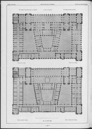 62. Зданіе Городской Думы аъ Парижъ. Apx. B allu & Deperthes. 62 Hotel-de-Ville de Paris.
Планъ 2-ro этажа. Plan du 1-er i
 