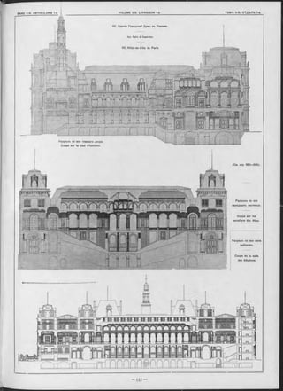- 555 —
BAND ll-B. ABTHEILUNG 1-b VOLUME ll-B. LIVRAISON 1-b. ТОМЪ ll-B. ОТДЪЛЪ 1-b.
62, Зданіе Городской Думы въ Парижъ.
Apx. B allu & Deperthes,
Разръзъ по оси
парадныхъ лъстницъ.
Coupe sur les
escaliers des fêtes.
(C m. стр. 550—565).
Разръзъ no оси зала
выборовъ.
Coupe de la salle
des éléotions.
Р азръ зъ no оои главнаго двора.
Coupe sur la oour d’honneur.
 