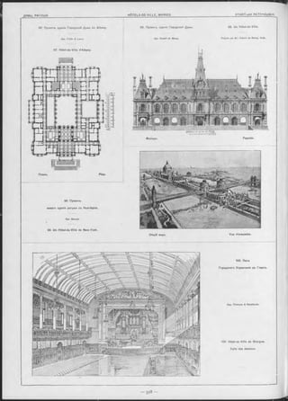 97. Проектъ зданія Городской Думы въ Albany.
Apx. F u lle r & Laver.
97. Hôtel-de-Ville d’Albany.
шшш
Планъ. Plan.
99. Проектъ
новаго зданія ратуши въ Нью-Іоркъ.
Apx. George.
99. Un Hôtel-de-Ville de New-York.
Проектъ зданія Городской Думы.
Apx. Robert de Massy.
8. Un Hôtel-de-Ville.
P rojeté par M -r R obert de Massy, Arch.
K'H H + fH H + H METRES
Фасадъ. Façade.
Общій видъ. Vue d’ensemble.
100. Залъ
'Городского Управленія въ Гласго.
100. Hôtel-de-Ville de Glasgow.
Salle des séances.
 