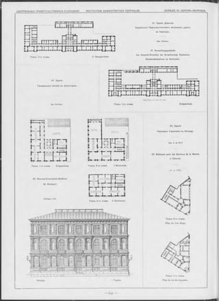 Планъ 2-го этажа. I Stockwerk.
Т “Г“y СПАЛЬНЯ
f-W J“ 4 +
КУХНЯ
КОМНАТЫ Ï КОМНАТЫ
Планъ 3-го этажа. II Stockwerk.
-- t-- ?--?--”M
Планъ 1-го этажа. Erdgeschoss.
Планъ 3-го этажа.
22. Зданіе
Генеральнаго Ш таба въ Ш туттгарть.
Планъ 1-го этажа. Erdgeschoss.
22. General-Commando-Gebäude
für Stuttgart.
Dollinger, />rch.
21. Зданіе Дирекціи
Баденскихъ Правительственныхъ желъзныхъ дорогъ
въ Карлсруэ.
Арх. H eilsner.
Арх. A. de W u lf.
Планъ 2-го этажа.
Plan du 1-er étage.
Il Obergeschoss.
23. Зданіе
Портоваго Управленія въ Остенде.
23. Bâtim ent pour les Services de la Marine
à Ostende.
(V. p. C43).
Планъ 1-го этажа.
Plan du rez-de-chaussée.
Apx. Dollinger
21. Verwaltungsgebäude
der General-Direction der Grossherzogl. Badischen
Staatseisenbahnen zu Karlsruhe.
.ДВОРЪ
 