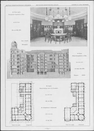 A px.' Karl Holzer.
(См. стр. 652— 653).
Apx. A nton Turek
34. Новое зданіе
Полицейскаго Управленія въ В ѣ н ъ .
З а л ъ ообраній.
Sitzungssaal.
34. Neues
Polizei-Dienstgebäude zu W ien.
(См. стр. 655).
35. AmtsgebäudeHn Hohenmauth.
A nton T u re k, Arch.
(S. Seit. 655).
K arl Holzer, Arch.
35 Зданіе
Присутственныхъ мъстъ въ Гогенмаутъ
Планъ-1-го этажа. Erdgeschoss. Планъ 2-го этажа. I Stockwerk.
(S. Seiten 652— 653).
Р а зр ъ з ъ . Schnitt.
 