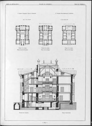 2. Зданіе Окружнаго Суда въ Кишиневъ
Арх. Г. ф о н ъ - Л о н с к ій .
2. Tribunal d’Arrondissement à Kichinev
G. von Lonsky, Arch.
Планъ 1-го этажа. Планъ 2-го этажа. Планъ 3-го этажа.
Plan du rez-de-chaussée. Plan du 1-er étage. Plan du 2-d étage
Поперечный разръзъ. Coupe transversale.
 