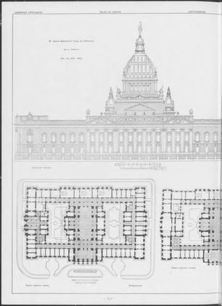 16. Зданіе Имперскаго Суда въ Лейпцигѣ.
Арх. L. Hoffm ann.
гснр цга іш іф н ш
ж щ -іШЩ
gjllnL
АРШГ*-Г Г Г Г -Г f Г 1САШ
НЙ-И П І-Н І-ѴнИ - f f l METRESЗападный фасадъ.
( W f f ---------f -------HM ETRES
Планъ нижняго этажа. Erdgeschoss.
Планъ верхняго этажа.
 