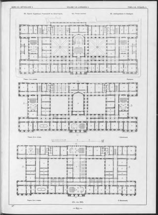 23. Зданіе Судебныхъ Учрежденій въ Штуттгаргь. Арх- Theodor Landauer. 23. Justizgebäude in Stuttgart.
Плаиь 1-ro этажа Parterre.
Планъ 2-го этажа. I Stockwerk
 
