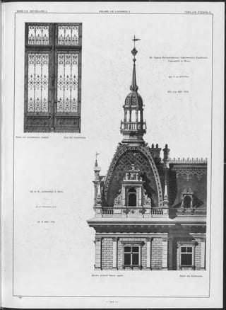 Зданіе Императорскихъ Королевскихъ Судебныхъ
Учрежденій въ Вънь.
28
Одна изъ внутреннихъ дверей. Eine der Innenthüren
28 K. K. Justizpalast in W ien.
A. von W ielem ans, Arch
(S. S. 696—701).
Apx. A. von W ielem ans.
(См. стр. 696— 701).
Деталь угловой башни зданія. Detail des Eckthurm s.
 