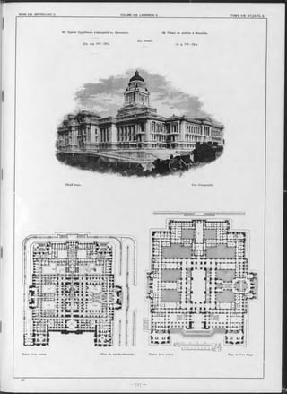 Plan du 1-er étage.
48. Зданіе Судебныхъ учрежденій въ Брюсселъ. 48. Palais de Justice à Bruxelles.
A p x. P o e la e rt.
(C m. стр. 717—721). (v. p. 717—721).
Plan du rez-de-chaussée. Планъ 2-го этажа.Планъ 1-го этажа
 