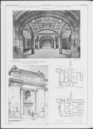 Halle centrale.
Plan du 1-er étage.
50. Зданіе Судебныхъ учрежденій въ Бирмингемъ. 5Э. Palais de Justice à Birmingham.
A p x . A ston W ebb & E. In g re s s E ell
Центральный залъ.
49. Зданіе Судебныхъ установленій и почтоваго учрежденія въ Норфолькъ.
A px. C a rp e n te r & P o e b le s (См. С Т р. 721).
Планъ 2-го этажа.
Порталъ. _______________________________Portail.
 