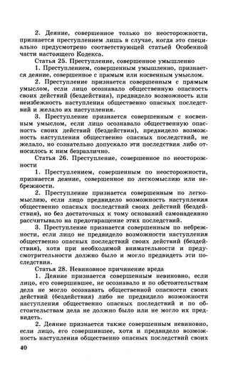 212  егэ 2015. обществознание.