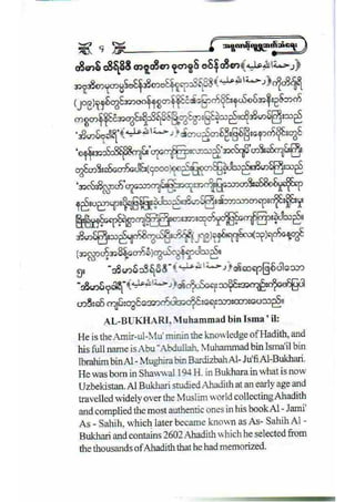 21212141 islamic-social-etiqutte