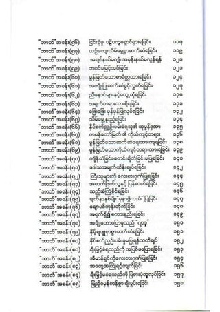 21212141 islamic-social-etiqutte