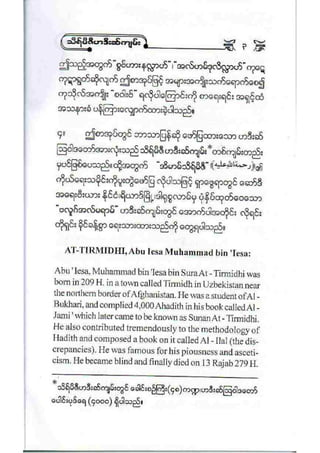 21212141 islamic-social-etiqutte