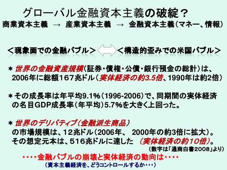 Chuo U Repo Nii Ac Jp