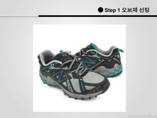Step 1 ??? ??
 