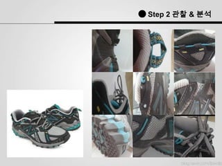 Step 2 ?? & ??
 