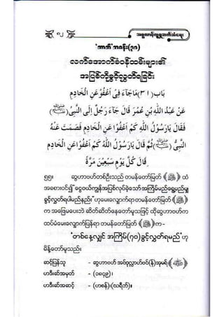 21389953 social-etiquette-2