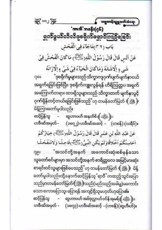 21389953 social-etiquette-2