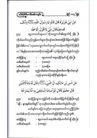 21389953 social-etiquette-2