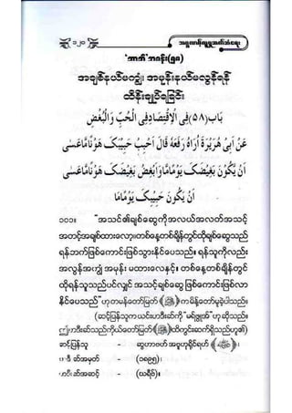 21389953 social-etiquette-2