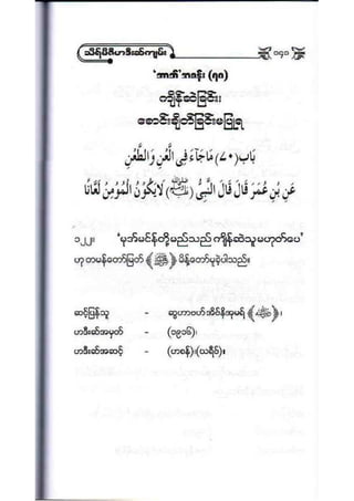 21389953 social-etiquette-2