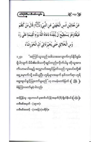 21389953 social-etiquette-2