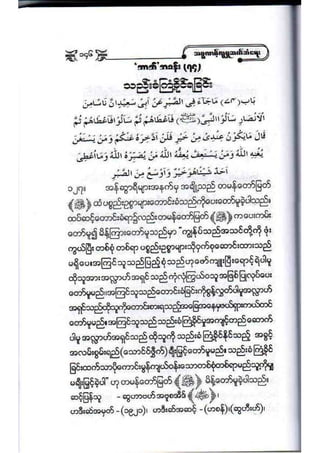 21389953 social-etiquette-2