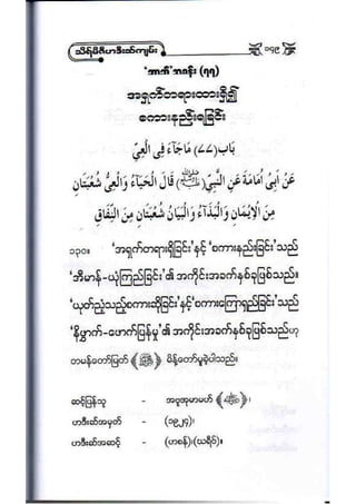 21389953 social-etiquette-2