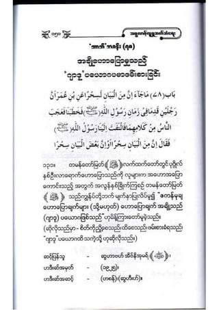 21389953 social-etiquette-2