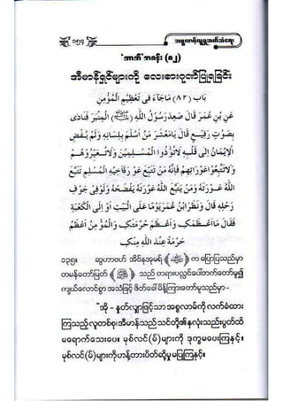 21389953 social-etiquette-2