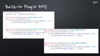 Built-In Plugin 제작
 
