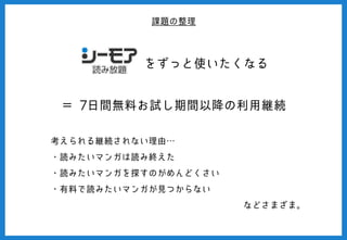 spc2016-34_スキ間ンガ