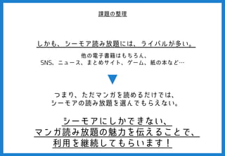 spc2016-34_スキ間ンガ