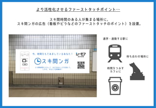 spc2016-34_スキ間ンガ